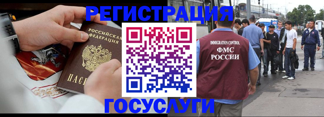 найти адрес прописки в Топках