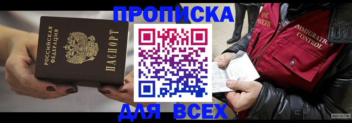 регистрация для дет. сада в Топках