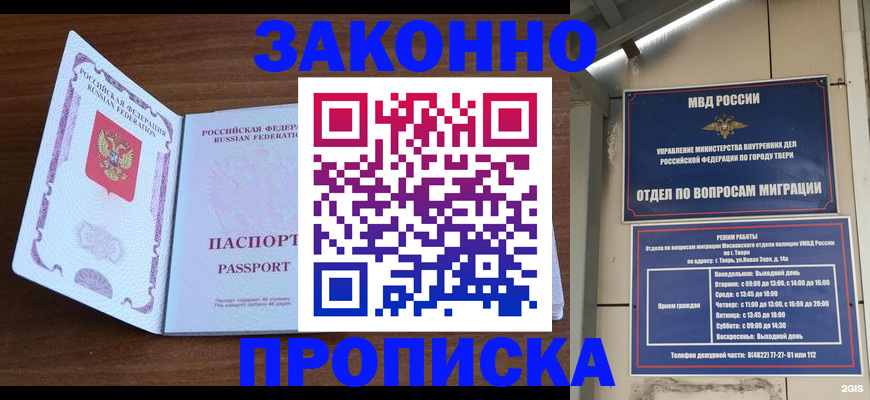 форма 3 в Топках